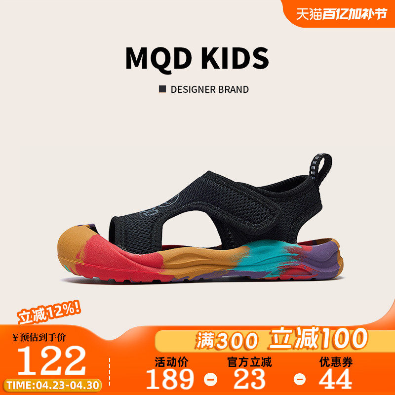 MQD童鞋男童凉鞋夏季新款包头女童软底沙滩鞋镂空透气儿童运动鞋