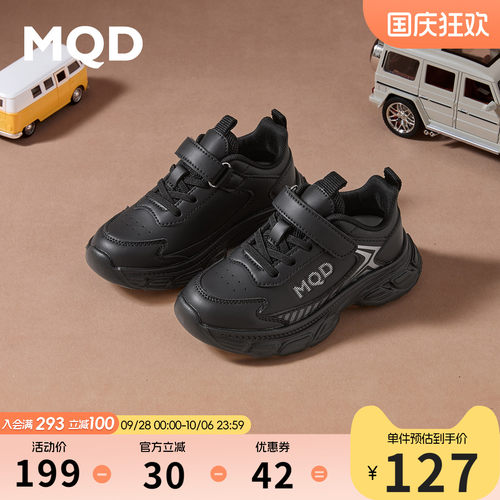 MQD马骑顿童鞋秋透气厚底老爹鞋