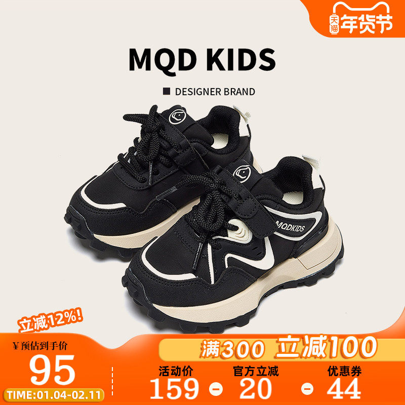 马骑顿童鞋男童运动鞋春季新款黑色青少年女童潮流百搭儿童老爹鞋