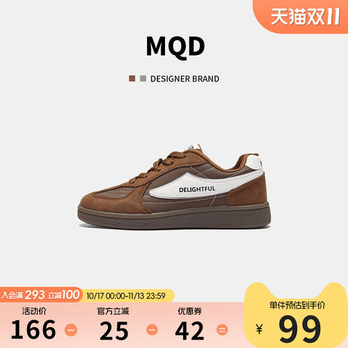 MQD马骑顿透气防滑休闲鞋德训鞋