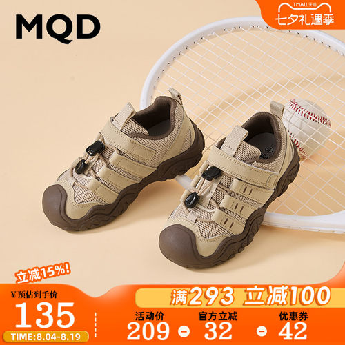 MQD马骑顿网面透气运动鞋跑步鞋