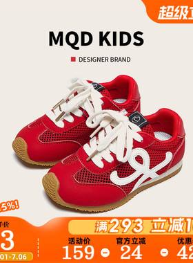 MQD童鞋女童运动鞋2025夏季红色网面透气休闲网鞋儿童板鞋青少年