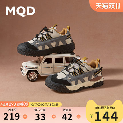 MQD马骑顿儿童户外登山鞋2026新款防滑耐磨透气运动鞋男童徒步鞋