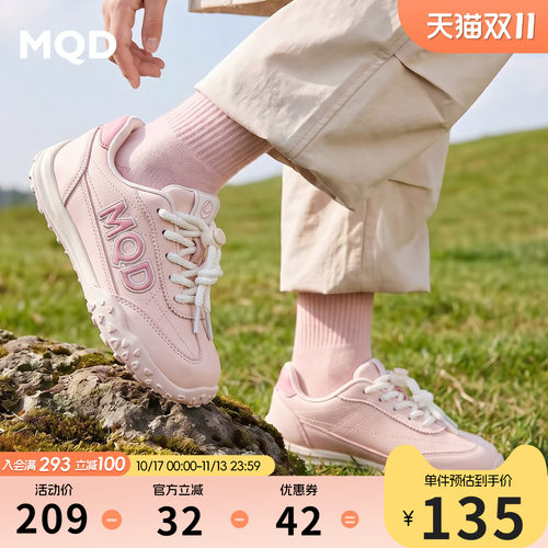 MQD马骑顿秋软底防滑透气阿甘鞋