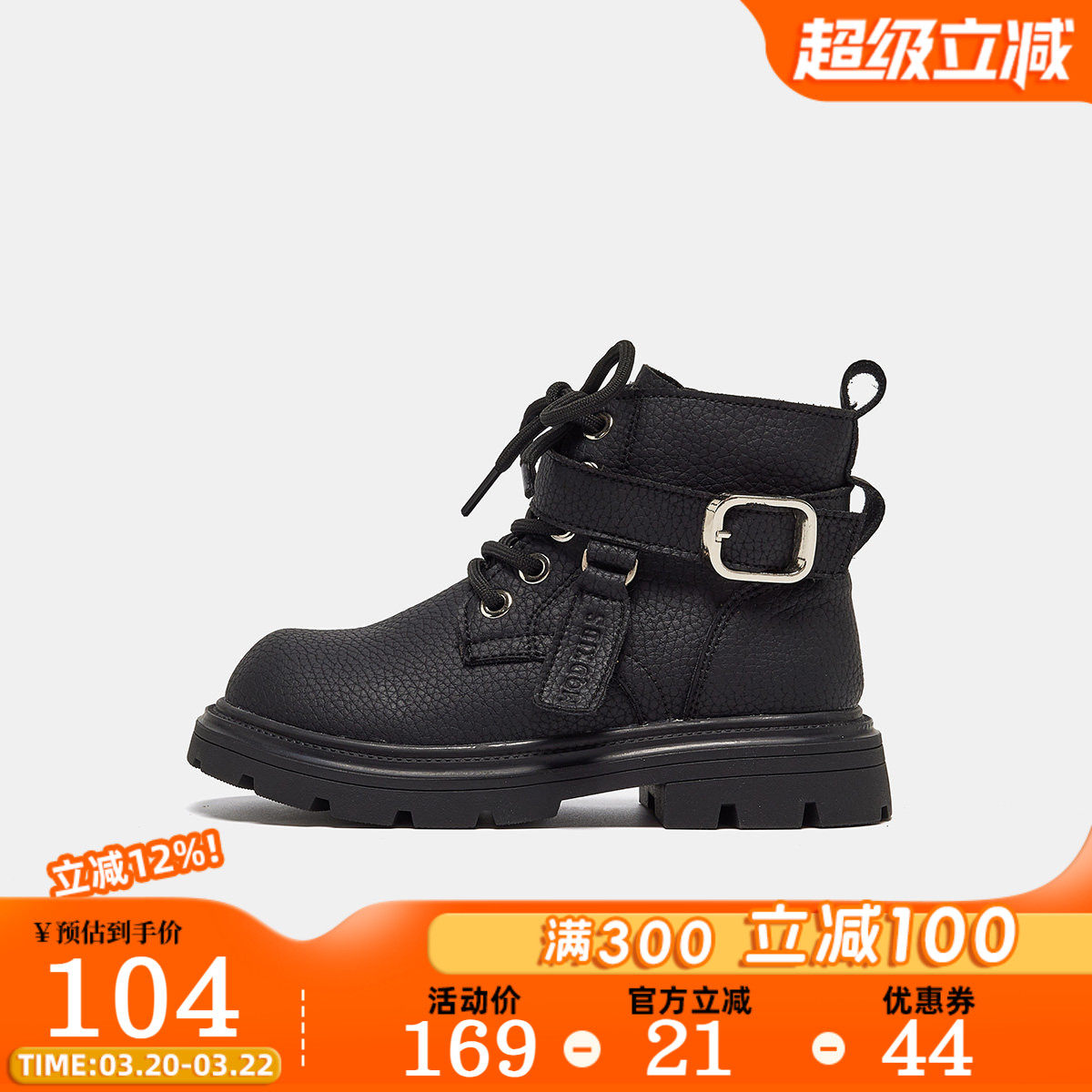 MQD马骑顿黑色新品中大童马丁靴潮流时尚百搭舒适男女童皮靴耐磨