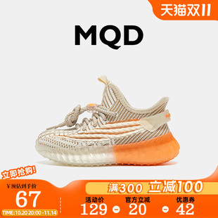 网面透气飞织轻便儿童运动鞋 MQD童鞋 2025新款 夏季 女 男童椰子鞋