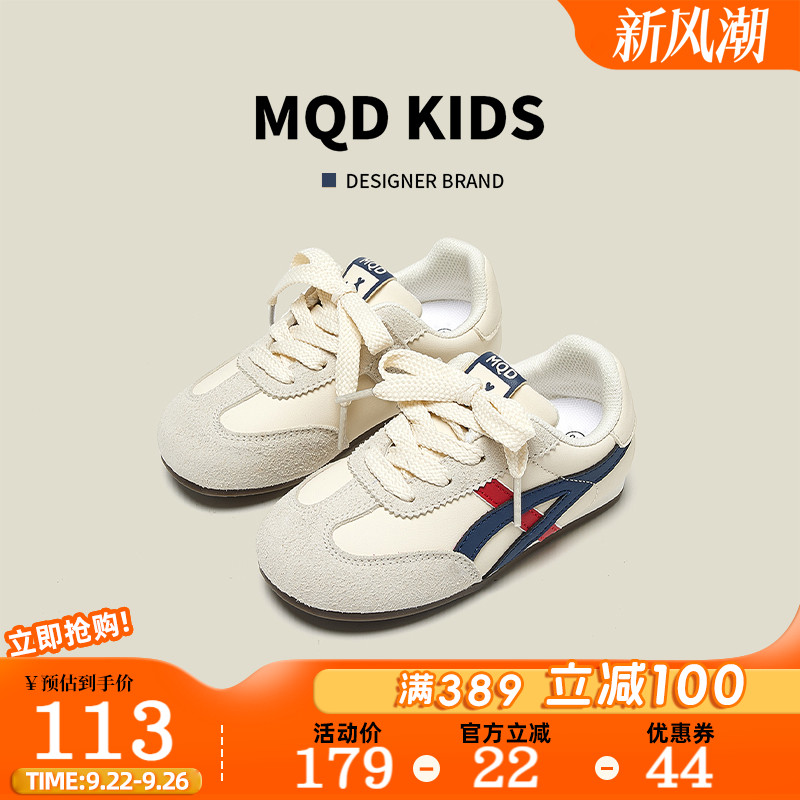 MQD官方旗舰店儿童鞋子