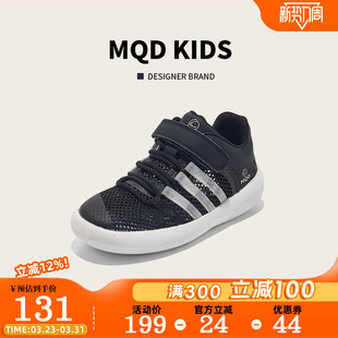 MQD童鞋男童单网鞋网面透气夏季2026新款女童儿童运动鞋薄款大童