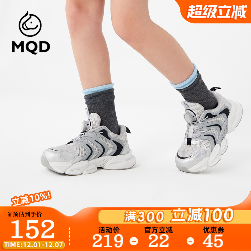 马骑顿童鞋轻便运动鞋秋季学生女