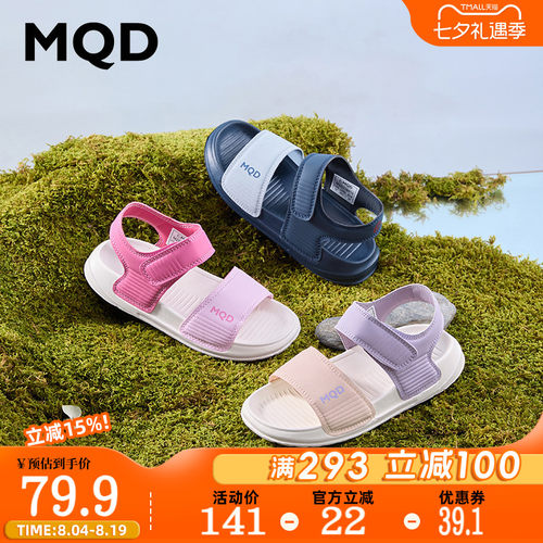MQD童鞋男童凉鞋夏季沙滩鞋