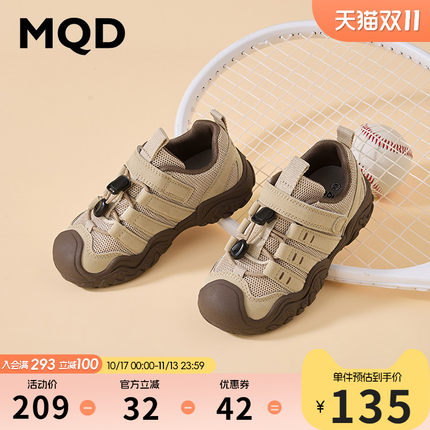 MQD马骑顿儿童鞋子2026年网面透气运动鞋男童单鞋女轻便舒适休闲