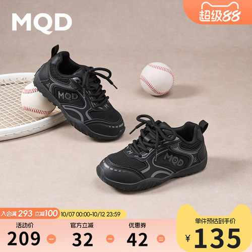 MQD马骑顿童鞋秋防滑儿童运动鞋