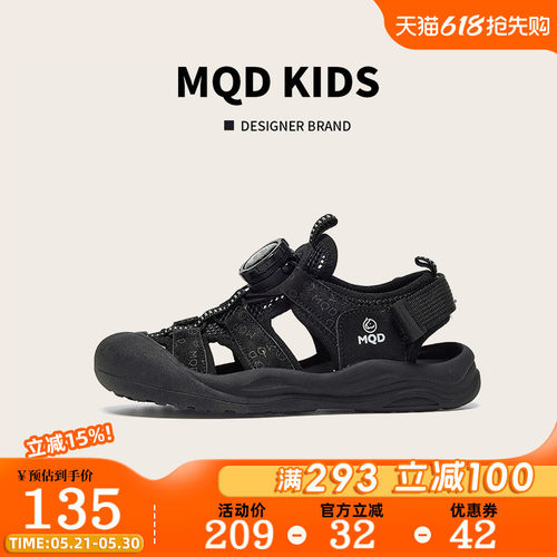 MQD夏季儿童包头凉鞋轻便旋转扣