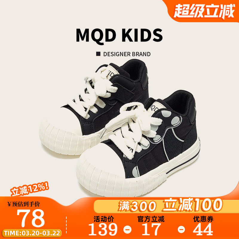 马骑顿童鞋男童帆布鞋春季2026新款黑色户外女童儿童运动板鞋大童