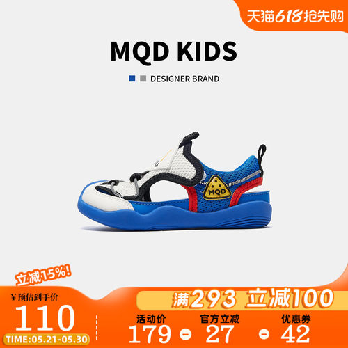 MQD马骑顿儿童沙滩凉鞋