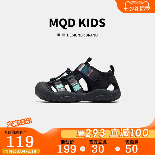 MQD马骑顿儿童户外防撞包头凉鞋