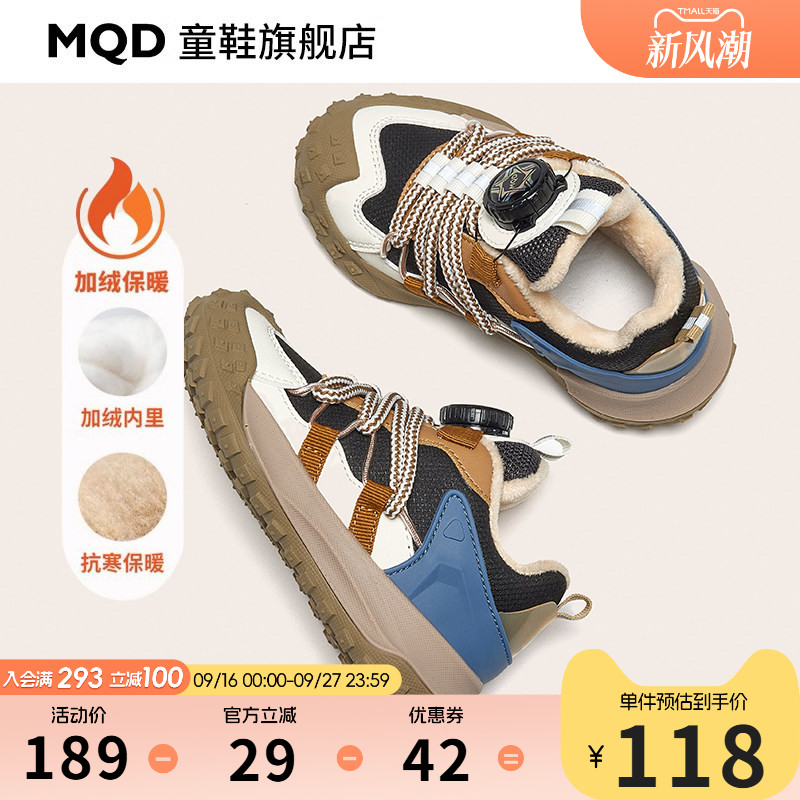 MQD冬儿童加绒保暖旋转扣运动鞋图片