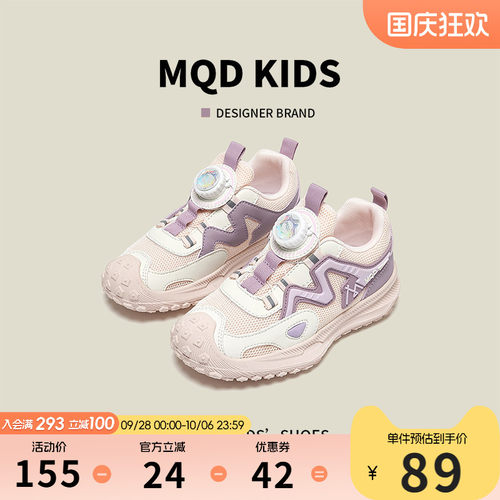 马骑顿童鞋儿童运动鞋秋旋转纽扣
