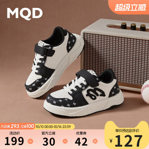MQD马骑顿童鞋儿童板鞋运动鞋