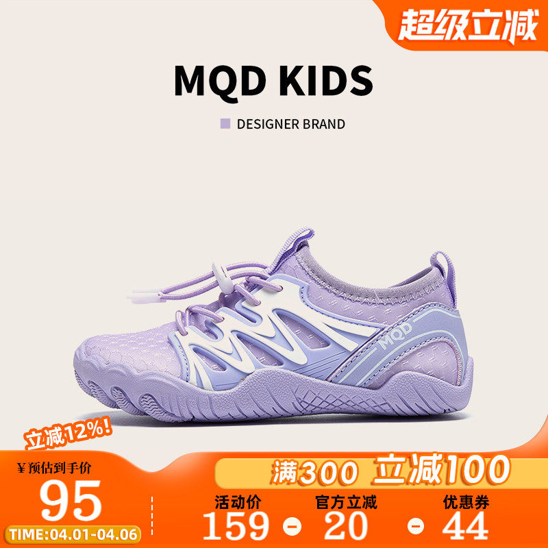 MQD童鞋儿童溯溪鞋夏季新款速干透气休闲软底轻便女童运动鞋大童
