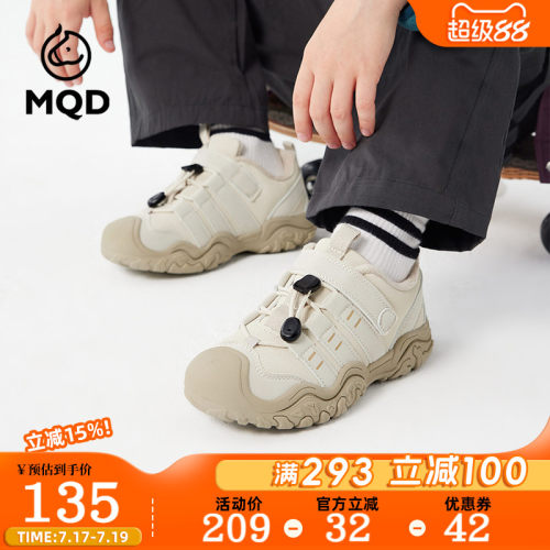 MQD马骑顿冬儿童户外登山鞋透气
