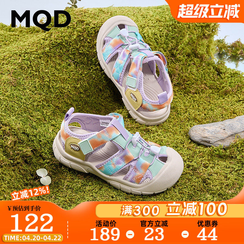 MQD马骑顿童鞋儿童运动轻便凉鞋男女童包头2026夏季新款防滑透气