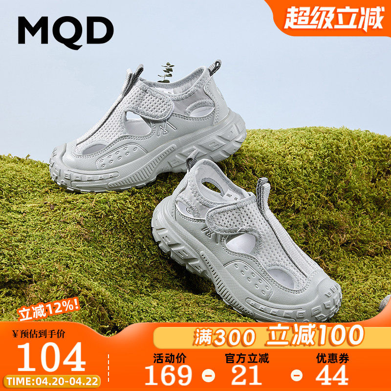 MQD马骑顿童鞋2026夏季新款包头防撞户外女童运动凉鞋男网面透气