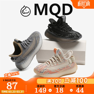MQD马骑顿儿童鞋男童椰子鞋2026薄款轻便网面透气女童运动鞋大童