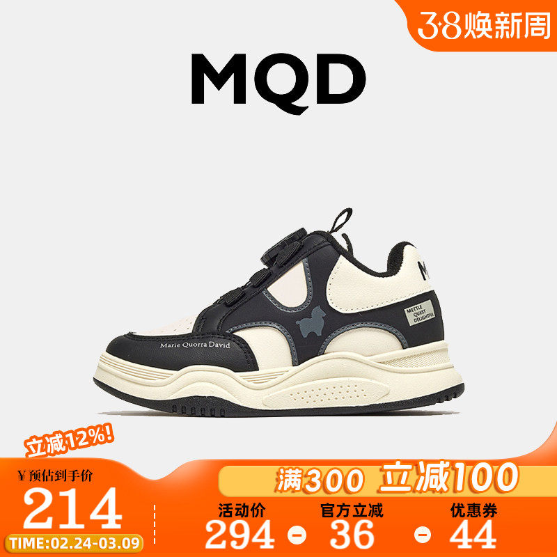 MQD男童板鞋2026新款女童厚底百搭小白鞋春秋款防滑儿童运动鞋子