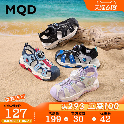 MQD马骑顿童鞋滩鞋包头溯溪鞋