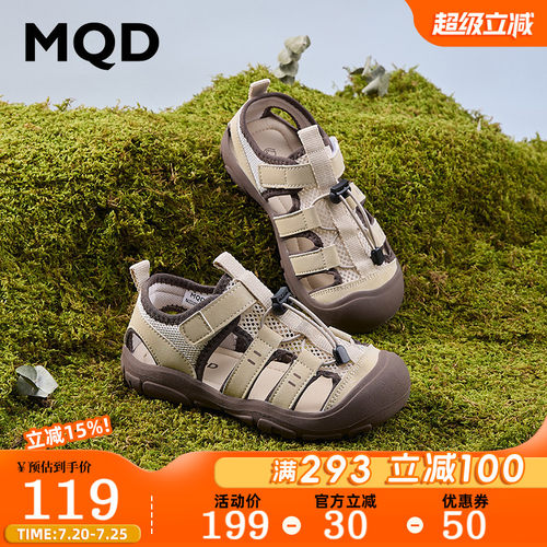 MQD马骑顿防滑减震沙滩鞋凉鞋