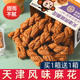 糕点充饥解饿休闲小吃糕点零食品 天津风味大麻花手工特产整箱散装