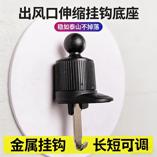 车载手机支架2026新款汽车内出风口金属支撑导航重力专用固定挂钩