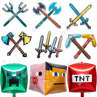 我的世界武器气球充气玩具兵器剑斧头镐儿童玩具装饰布置用品