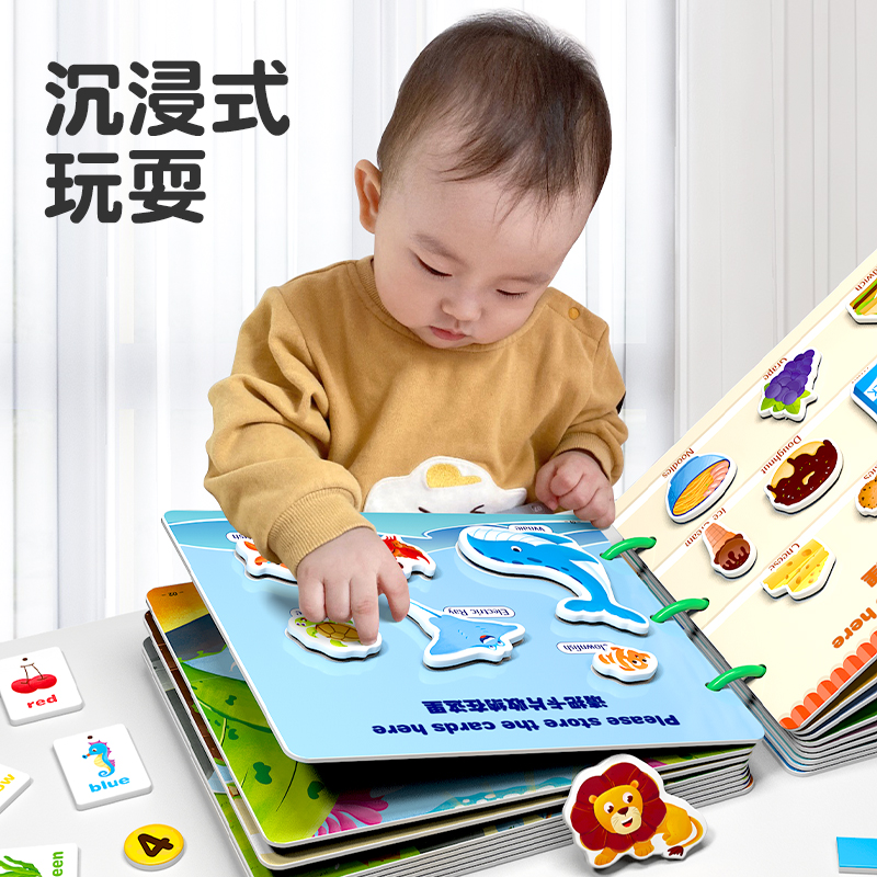撕书早教玩具手撕布书魔术贴