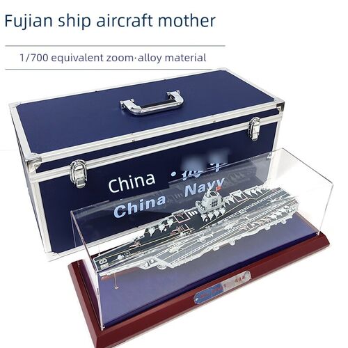 布武纪念品1:90福建模型1:70合金航空母舰模型人工成品收藏摆件