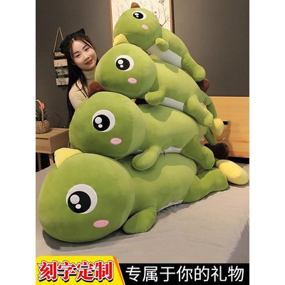 恐龙毛绒玩具男生大号玩偶超软抱枕女生睡觉专用儿童娃娃公仔礼物
