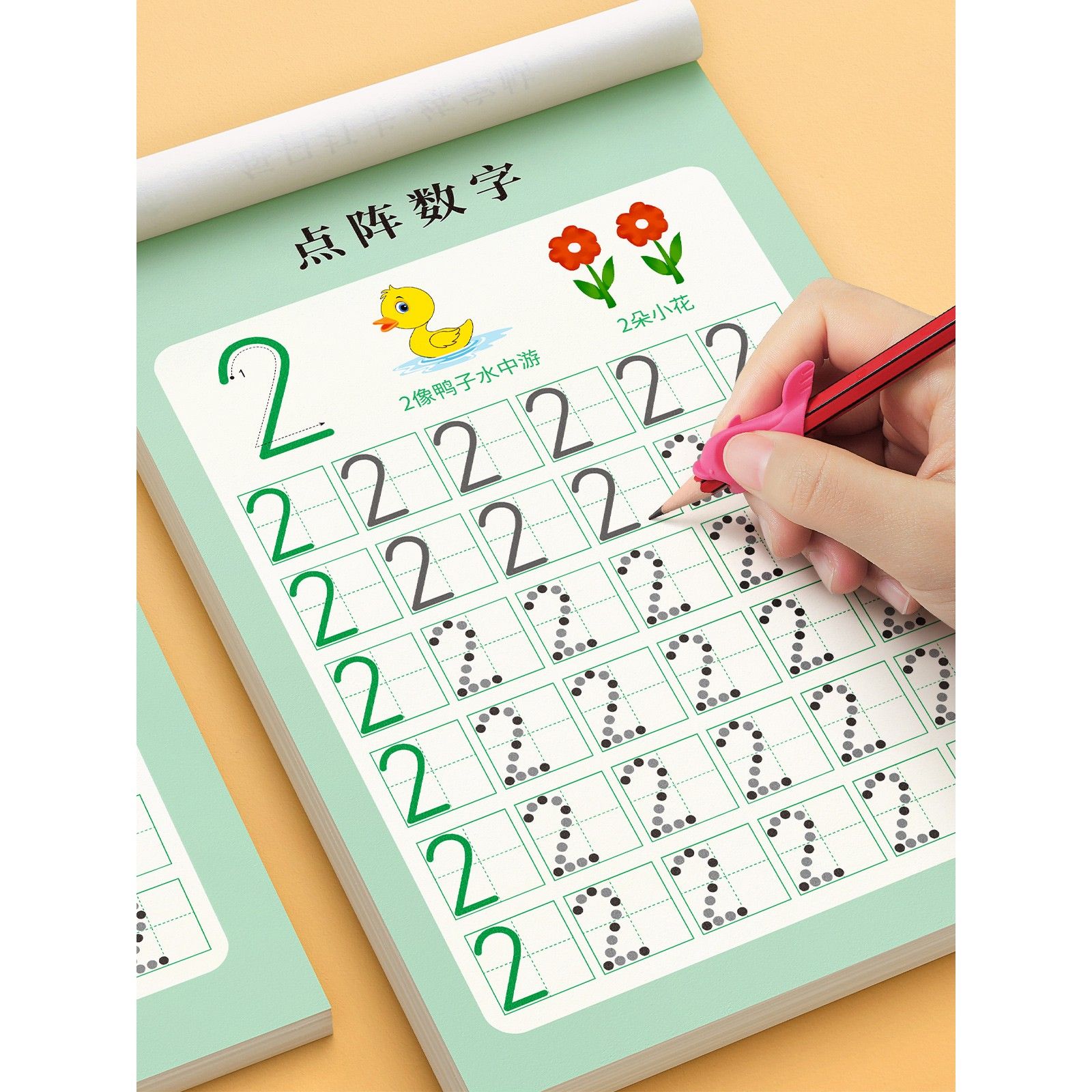 儿童数字练字帖幼小衔接控笔训练描红本幼儿园专用入门字帖拼音点