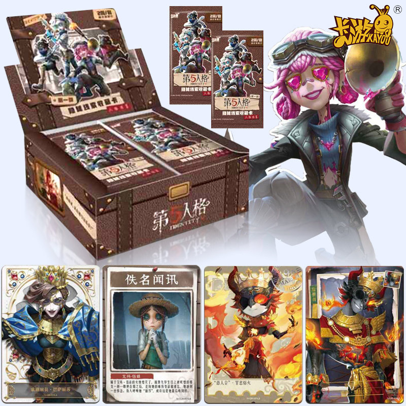卡游第五人格卡片正版趣影包线索5收藏卡牌2元卡包小丑皇周边整盒
