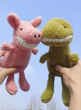 微笑大牙小猪公仔呲牙丑萌玩偶睡觉抱床上布娃娃恐龙毛绒玩具女孩