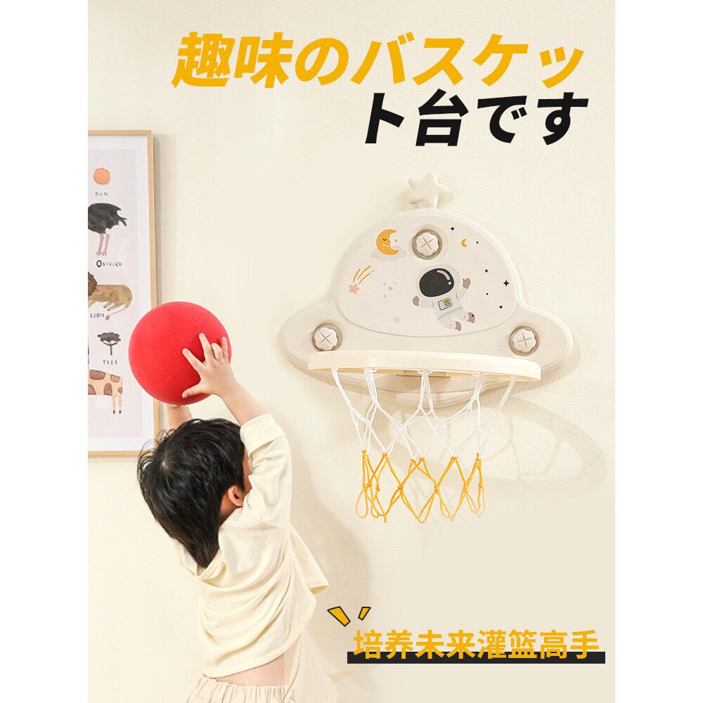 家用篮球投篮框儿童室内家庭静音宝宝免打孔小孩篮球架挂式小玩具