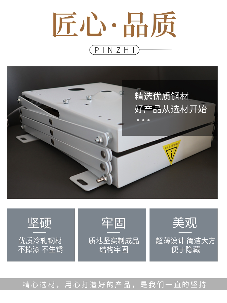 智能语音升降家用投影机遥控伸缩电动吊架天花隐藏投影仪吊顶支架