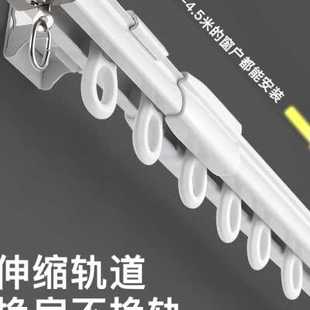 静音铝合金顶装 窗帘轨道滑轮一整套直轨单滑道伸缩侧装 双轨道滑轨
