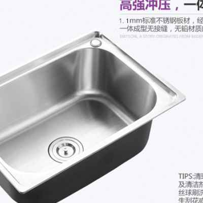 水槽304不锈钢大小单槽 厨房洗菜盆 洗碗池 洗手盆 单盘特价包邮