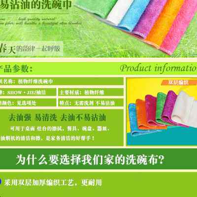 10条装 大号毛巾 一代竹纤维百洁布不沾油洗碗巾神奇抹布双层加厚怎么看?