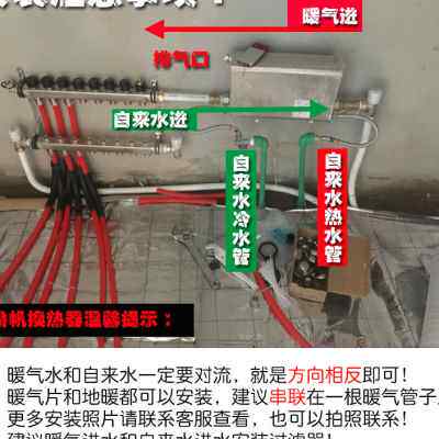鲁帆新款自动热换热器交换家用暖气片地暖钎焊板式热水器40-100片