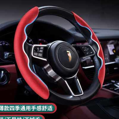 方向盘套个性车内可爱防滑卡通网红女神车卡套汽车把套四季通用款
