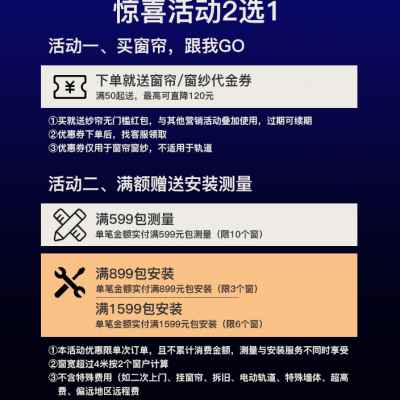 德裕飘窗窗帘轨道可弯曲挂砂铝合金弯轨侧装顶装弧型U型窗帘轨道