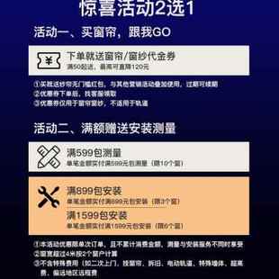 顶装 德裕飘窗窗帘轨道可弯曲挂砂铝合金弯轨侧装 弧型U型窗帘轨道