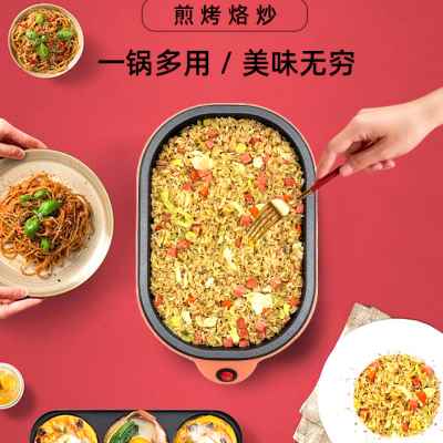 永谷电烤炉家用小型宿舍烤肉机多功能铁板烧无烟不粘多功能电烤盘